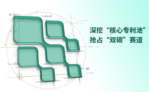 一图读懂金年会金字招牌信誉至上入口电气创新与知识产权布局